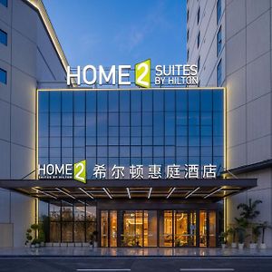 Home2 Suites By Hilton Hotel Guangzhou Baiyun International Airport Branch - Free Shuttle Bus To Guangzhou Baiyun International Airport & Free Deliver Service To Canton Fair Complex During Canton Fair Period